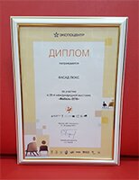 фасад люкс